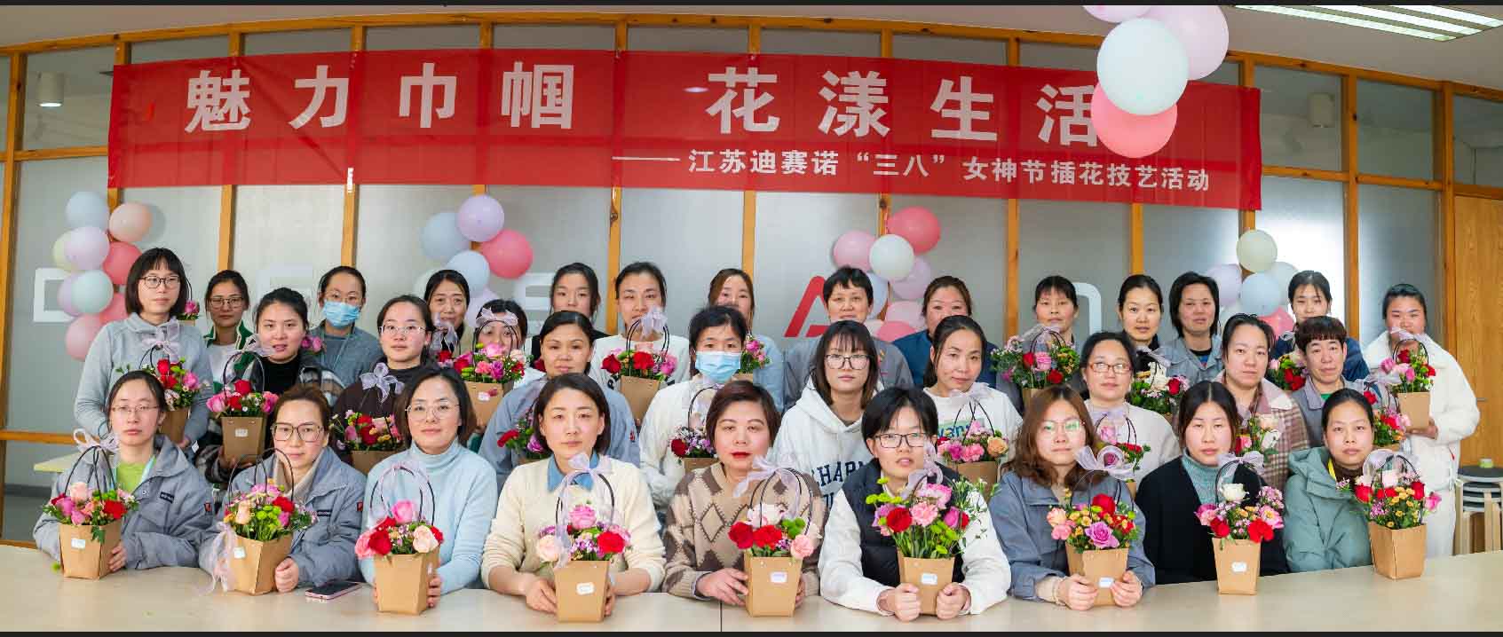 乐鱼网页版公司举办“三八”女神节插花技艺活动