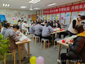 乐鱼网页版举办三八妇女节活动，展现女职工风采