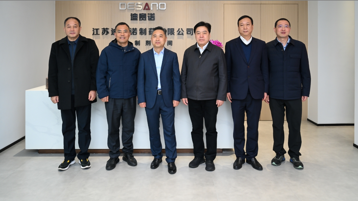 溧阳市领导一行到访乐鱼网页版