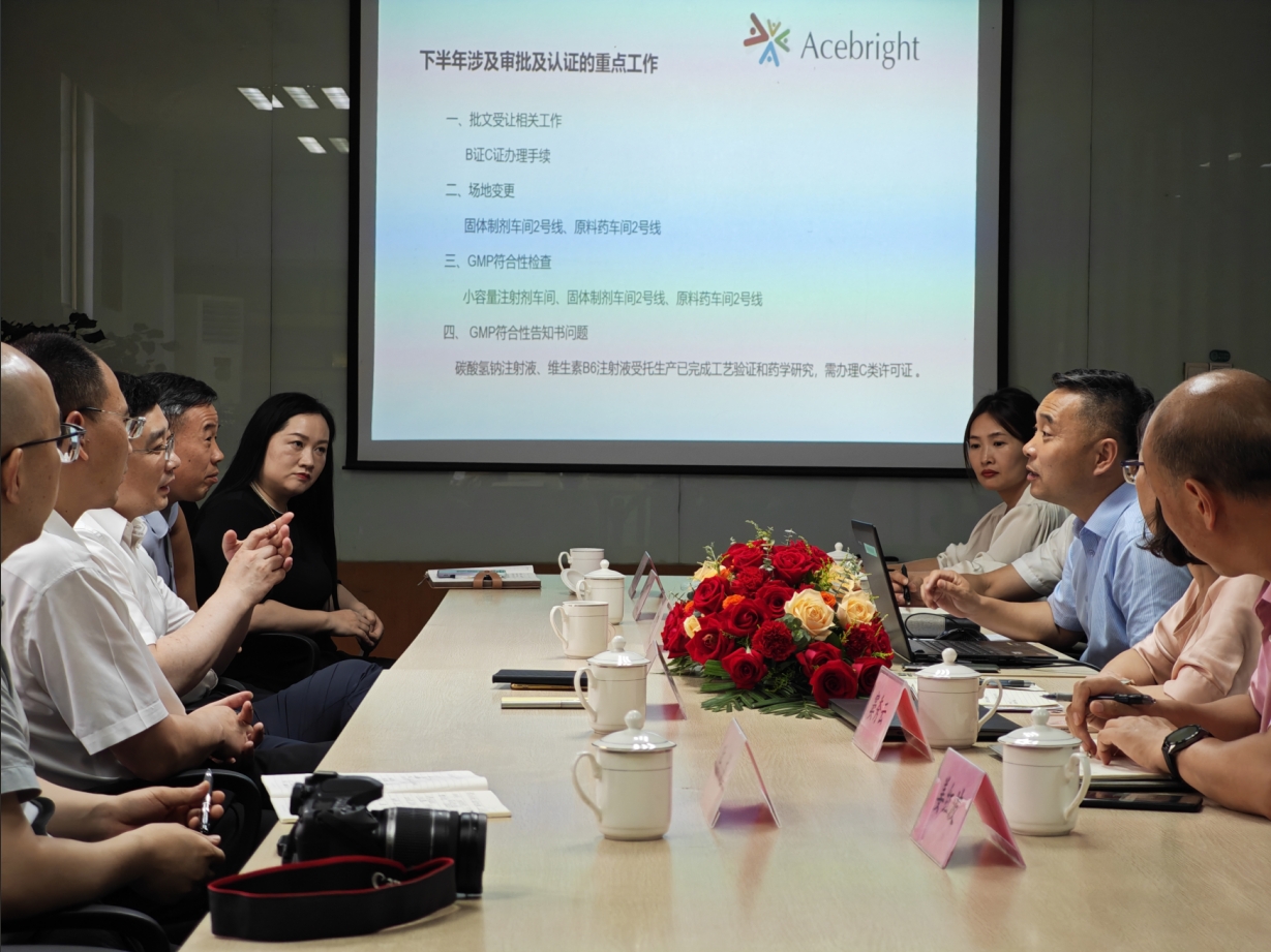 江苏省药监局调研乐鱼网页版
