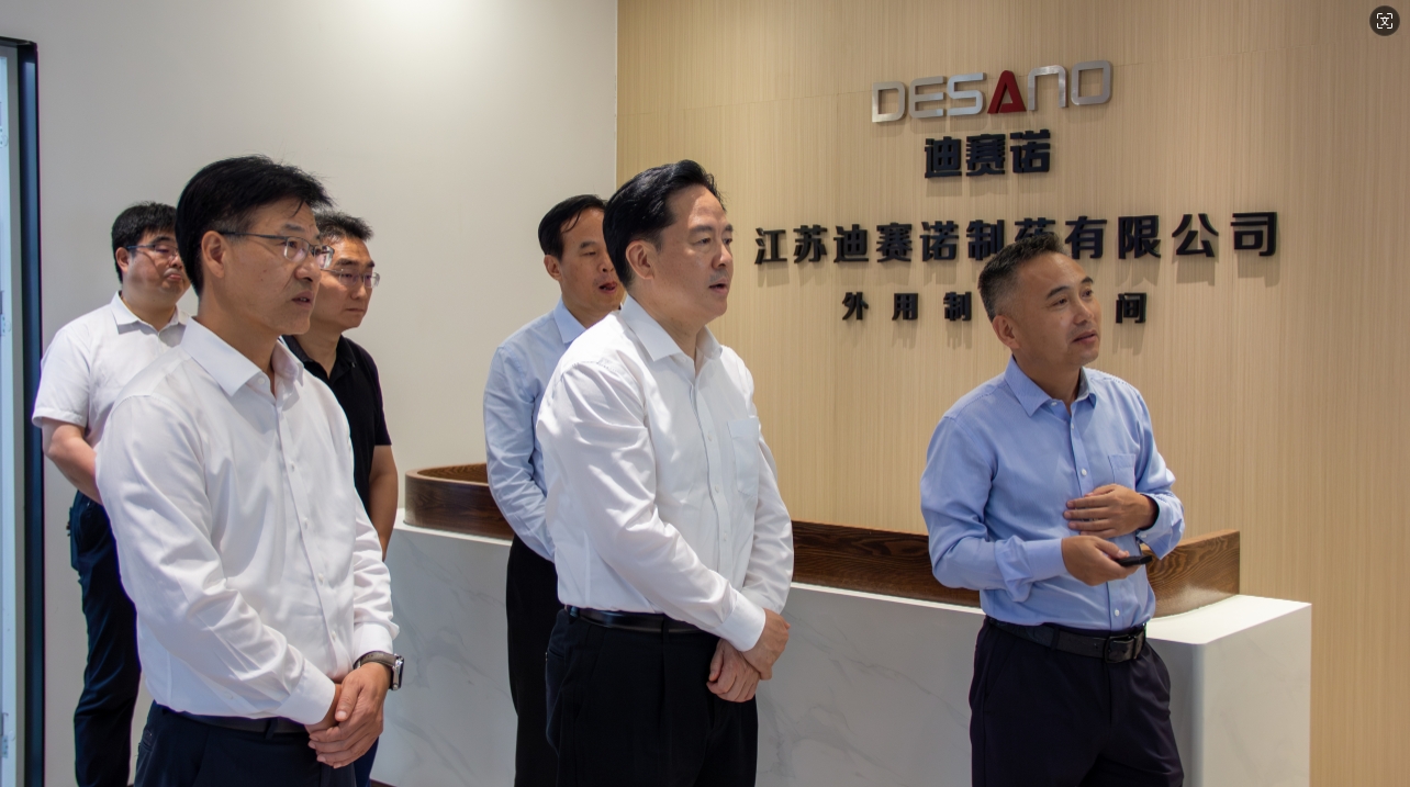 常州市委书记陈金虎来溧走访乐鱼网页版
